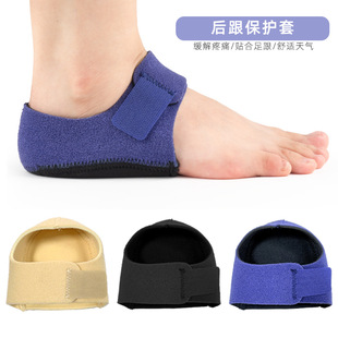 Factory Cross-border Heel Socks Velcro Heel Cover Men's and Women's Heel Warm Protective Cover Silicone Heel Cover