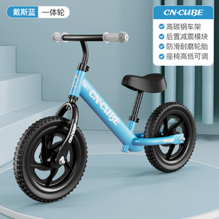 Children's balance bike nylon 3-6 years old two-wheel skate bike pedless Walker bicycle balance bike for children