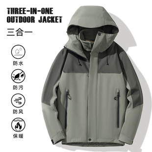2024 Winter New Men's and Women's Three-in-One Graphene Liner Three-proof Breathable Outdoor Mountaineering Suit