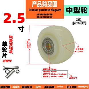 Universal Wheel Nylon 1.5 Inch 2inch 2.5inch Screw Brake Shelf Furniture Swivel Chair Wheel 3 Inch 4inch 5inch Caster