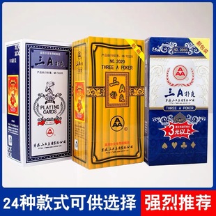 Three a playing cards thickened three A2020 high-end playing cards creative cards chess room 100 pairs full box wholesale