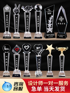 Crystal Trophy Creative Выдающийся персонал Почетные детские баскетбольные спортивные металлические медали