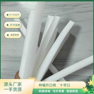 Dust-proof nasal plug filter cotton cylindrical sponge breathable absorbent particles sponge column nasal suction device replacement filter cotton head