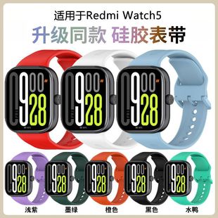 Подходит для Redmi Watch 5, ремешок для Redmiwatch4, силиконовый простой водонепроницаемый смарт-часы в одном стиле, красочные