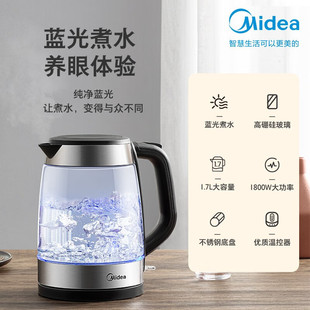 Midea electric kettle kettle electric glass kettle home automatic power-off large capacity boiling water SHJ1722