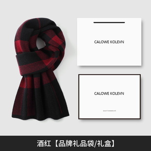 CALOWE KOLEVN High-grade Pure Wool Scarf Men's Winter Warm Cashmere Scarf for Boyfriend's Birthday Gift