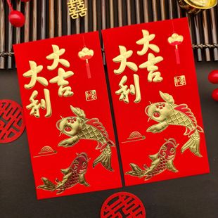 Red envelope cover 2025 new New Year's Eve is a good fortune thousand yuan straight soft paper transparent plastic box red envelope