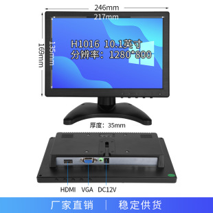 Zhixianda 10.1/11.6/13.3/15.6/21.5 "HD LCD Security Monitoring Monitor