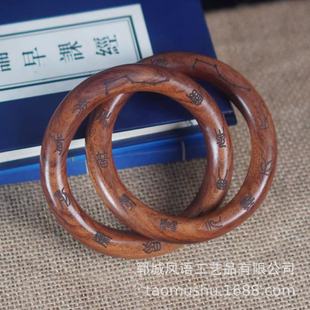 Lightning Strike Jujube Gan Kun Circle Cross Sky Sutra Yin and Yang Ring Bracelet Jujube Gan Kun Circle Nine Characters True Words Bracelet Carving