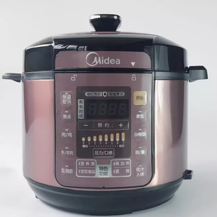 Midea электрическая скороварка для домашнего использования большой емкости многофункциональный смарт-резервный горшок YL50Simple101