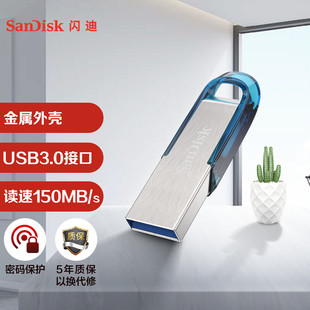 Sandi CZ73 cool USB3.0 U disk 16g32g64g car U disk light and light suitable for computer office