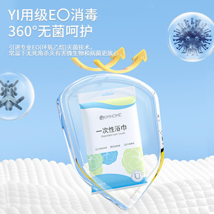 Disposable bath towel wholesale cotton thickened large size bath towel disposable family travel Home Hotel wholesale