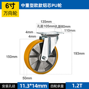 European blue elastic rubber caster universal wheel 3.5/4/5 inch white pure nylon PA wear-resistant and pressure-resistant wheel