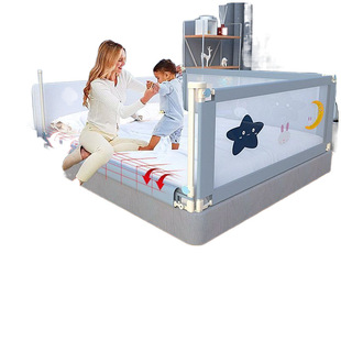 Baby's crib fence baby's guardrail anti-fall anti-fall baffle side fence side tee for use