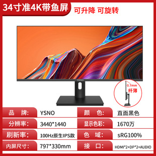 Game 180 Display 24 "Y27O32" Computer E-sports Office Borderless Display hz Desktop SN