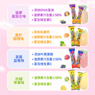 Sour Sand Lollipops, High-Looking Fruity Juice Hard Candies, Children's Day Casual Snacks to Satisfy Cravings, Wholesale