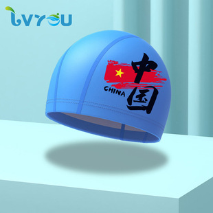 Новая детская шапочка для плавания водонепроницаемый Уход за волосами Удобная шапочка для плавания с полиуретановым покрытием оптовая продажа печатных логотип мультфильм Плавательная шапочка