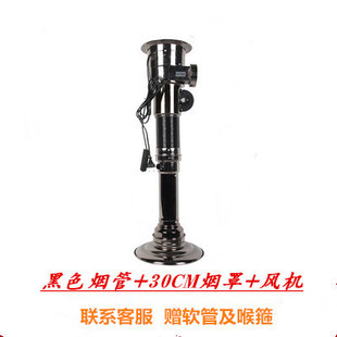 Barbecue Retractable Smoke Exhaust Pipe Korean-style Barbecue Smoke Exhaust Pipe Smoke Cover Commercial Exhaust Ducts Range Hood