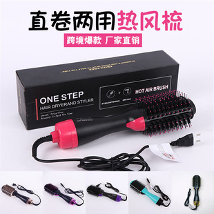 Cross-border hot air comb hair dryer high-power two-in-one negative ion hair dryer electric heating curling rod straight hair comb artifact