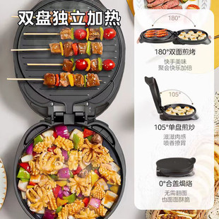 Midea Electric Pancake Pan Household Steam Grilling Plate Large Power Barbecue Pancake Machine Double-sided Heating Deepening JKC3051