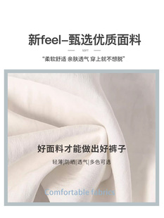 Milk Fu Carrot Pants Women's Spring and Summer Thin 2025 New High Waist Wide Leg Small Nine-point Harlan Ice Silk Granny Pants