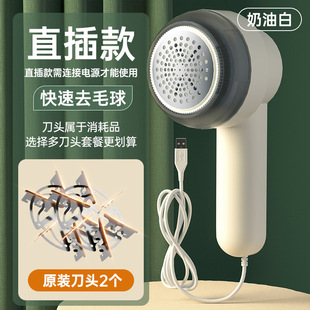 Hair removal clothes pilling trimmer rechargeable household clothes scraping and sucking hair ball machine electric ball removing and shaving artifact
