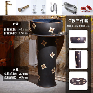 Balcony Column Basin Ceramic Integrated Floor Washbasin Bathroom Art Garden Outdoor Washbasin Courtyard