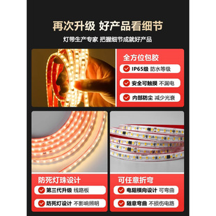 Super bright 220V lamp with led strip self-adhesive cabinet line lamp linear groove decorative linear patch waterproof lamp strip