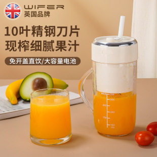 Portable Juicer Household Fruit Small Rechargeable Student Dormitory Mini Fruit Juicer Electric Juice Cup