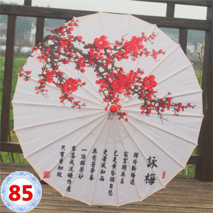Free Shipping Ancient Oil Paper Umbrella Ancient Umbrella Rainproof Classical Umbrella Stage Dance Umbrella Dancing Performance Props Decorative Umbrella