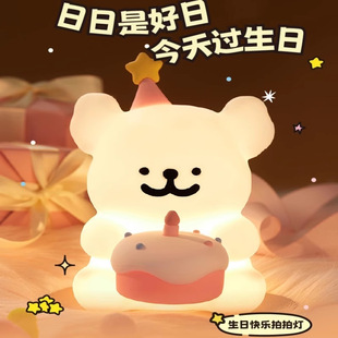 Ins New Line Puppy Nightlight Children's Bedroom Bedside Sleep Lamp Small Table Lamp for Girls' Friends Birthday