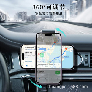 Source Manufacturer Car Dashboard Sunken 15W Wireless Fast Charging Qi2 Magnetic Wireless Charging Mobile Phone Holder