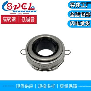 Clutch bearing 48RCT3204 is suitable for BYD F3/F6 horse racing Mitsubishi clutch release bearing