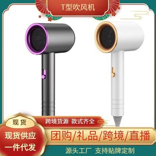 Оптовая Продажа с фабрики фен мощный Парикмахерская домашняя Net Red Hammer Новый электрический фен, дрожащий голос, подарок