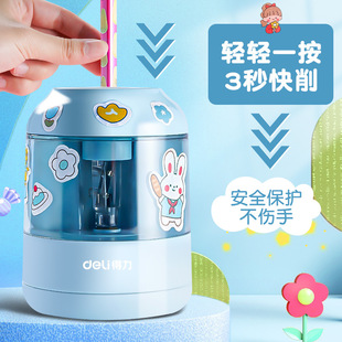 Deli automatic pencil sharpener electric pencil sharpener for primary school children's cute small pencil sharpener