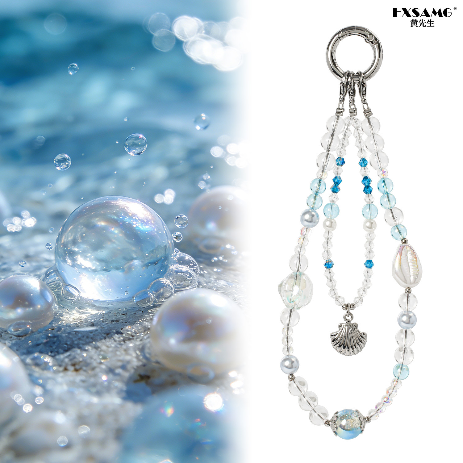 Spring New Product Mobile Phone Chain, Original Beaded Crystal Mobile Phone Lanyard, Ocean Style Seaside High-End Multifunctional Pendant