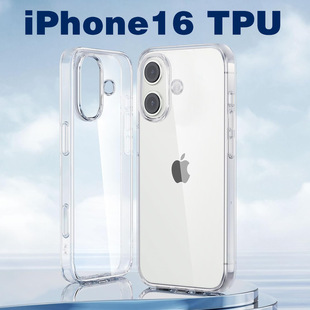 Применимо для Apple 16 прозрачных отверстий 16/15/14/14ProMax Apple 16 чехол для мобильного телефона