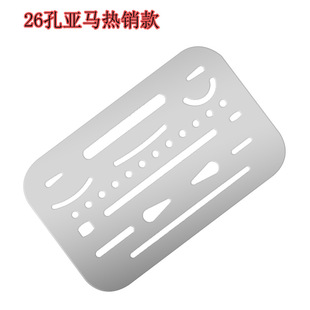 Cross-border special 3-piece eraser shield 26-hole picture Eraser template 27-hole stainless steel drawing tool