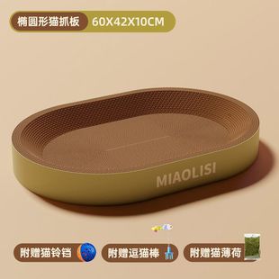 Кошачье гнездо одно целое