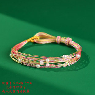 Dragon Boat Festival Colorful Rope Bracelet Hand-woven Red Rope Children's Baby Small Zongzi Hand Rope May Festival Batch Gift