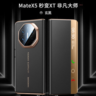 Применимо Huawei matex5 чехол для мобильного телефона раскладушка становится необычным мастером