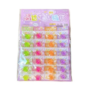 Children's toys luminous mini cat claw pinch music decompression school around the canteen hanging plate crystal cat claw 1 yuan