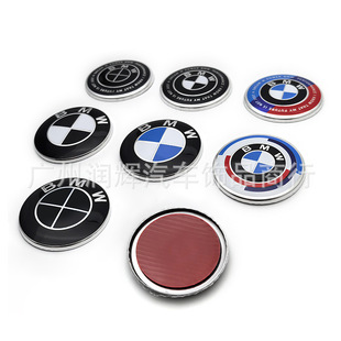 Для BMW рулевое колесо стандарт 3 серии 5 серии 7 серии X1 2X3 X5 6X7 покрывает рулевое колесо наклейки 45 мм