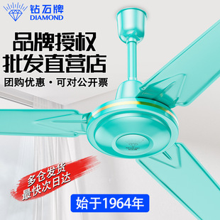 Diamond brand household living room ceiling fan school dormitory 48 inch remote control electric fan factory ceiling industrial large fan
