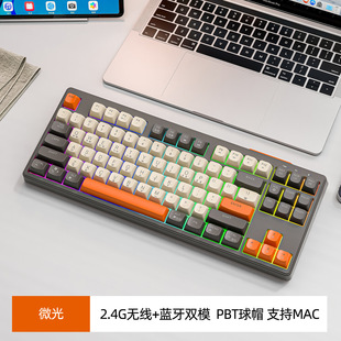 Free Wolf M87 Korean wireless Bluetooth Dual-mode mechanical touch keyboard e-sports game PBT ball cap Korean keyboard