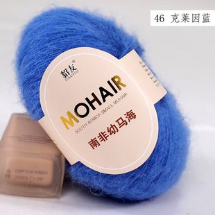 Internet Celebrant South African Ultra-young Mauhair Wool Wool Hand-woven Shawl Cashmere Wool Long Wool Wool Tile