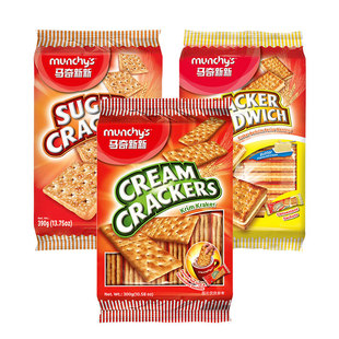 Munchy's Cream Flavor Sandwich Soda Biscuits 270g Salty Flavor Square Bout Crispy 270g Macki Xinxin