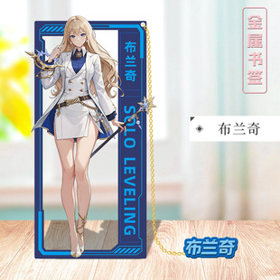 Animation I Upgrade Metal Bookmark Alone Secondary Grain Pattern High Definition Multiple Characters Optional Student Gifts