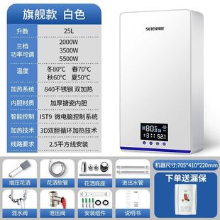 Kanda Electric Water Heater Quick Heating Household Toilet Small Water Storage Quick Water Heater Instant Shower Bath Machine