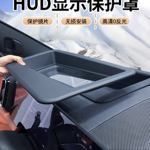Приборная панель HUD HUD защитная рамка для M7 Head Head Map